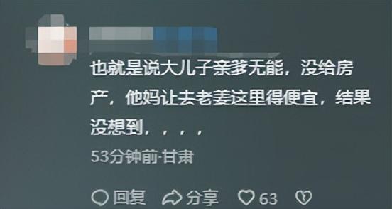 两儿三个爹今日开庭！妻儿多次拒鉴定，再曝猛料，比非亲生更炸裂