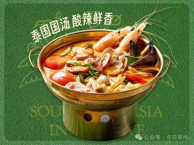 明后两天，来街子古镇感受泰国风情！