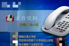 女子被男生搭讪要求加微信！多名网友表示遇到过，细思极恐图片