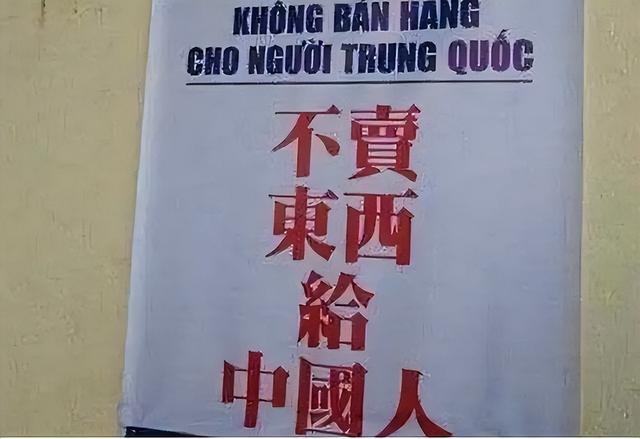 继德国之后，英国也开始贴出“中文标语”？中国游客：不能够接受