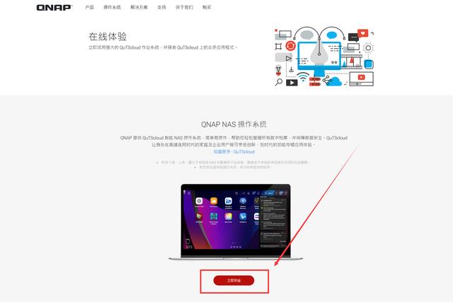 新品首发拆解丨不再躺平的高颜值NAS威联通Qu805
