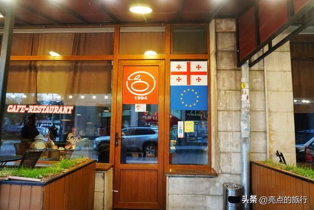 跟着丝绸之路去旅行高加索三国——格鲁吉亚库塔伊西科尔基斯喷泉