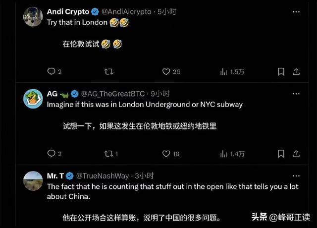 大量美国游客涌入中国，玩了几天后，不吹不黑，中国比美国强多了