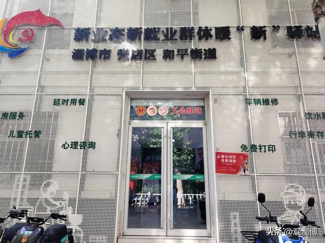 张店首批10家！世纪花园、尚文苑、龙泰苑......这些地方都有