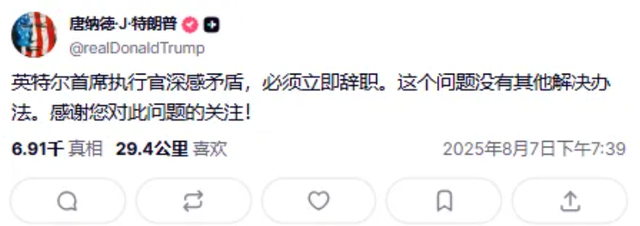 中美正式再次休战！特朗普忙改口两件事，希望中方答应他一个请求