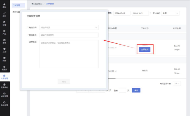 会员体系网站！2025平台积分+权益功能PK_转自DOC