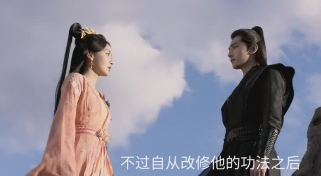 《凡人修仙传》30集结局