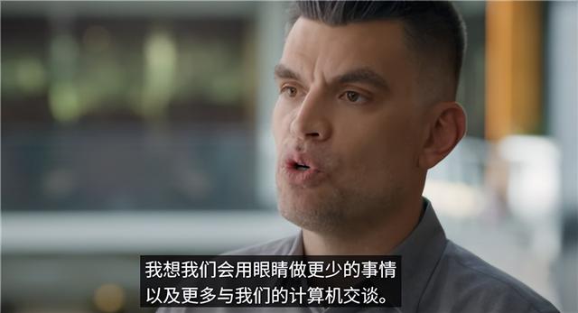 淘汰鼠标键盘！微软Windows 2030首曝：全新操作方式来了