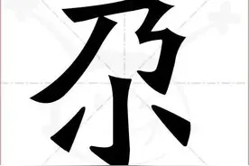 “尕”字怎么读？又是什么意思呢？时常听到尕娃娃又是啥意思呀？图片