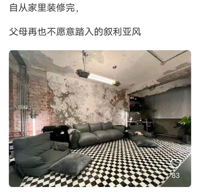 你们见过最丑的家装是怎样的？网友:这家装有种去盗墓的感觉