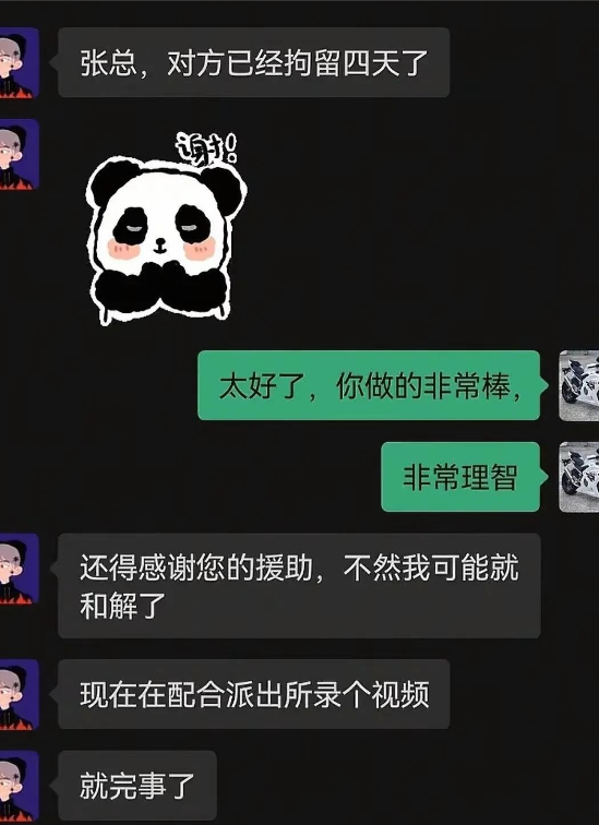 闹大了！别车工装男已被拘，真实身份被扒，警方回应，网友立大功