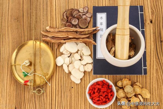 海绵体不充血，行事困难，补肝益肾，振奋坚韧，这一方足矣