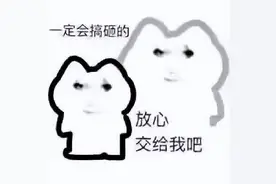 《魔兽世界》国服新手扫盲攻略——专业篇（一）图片