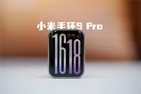 首款搭载澎湃OS的小米手环9 Pro体验评测：小米生态下的完美手环图片