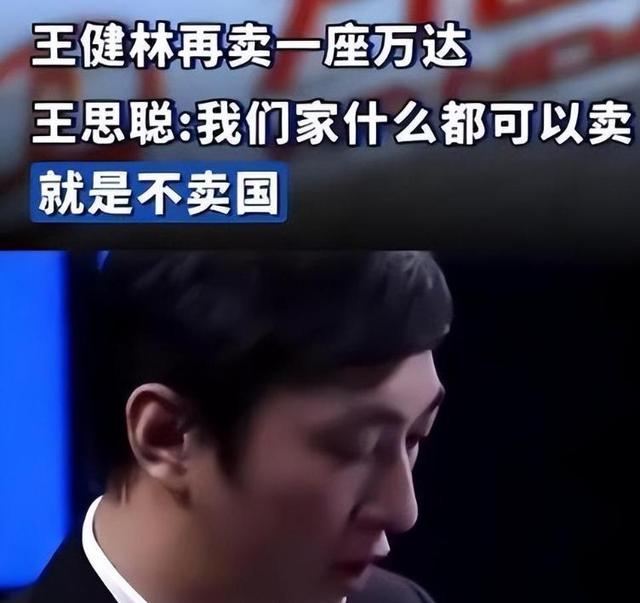 刚还完6000亿外债，71岁的王健林又迎来大麻烦，儿子还在赌场挥霍