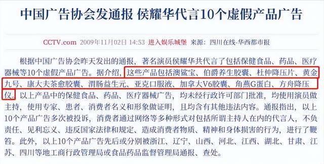 79岁侯耀华晚年凄凉！独居北京无保姆照料	，家里脏乱差环境寒酸
