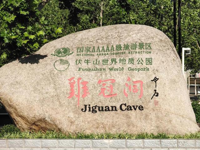 4A景区开启“批发”模式，新增百家你听过吗？这份新名单值得看看