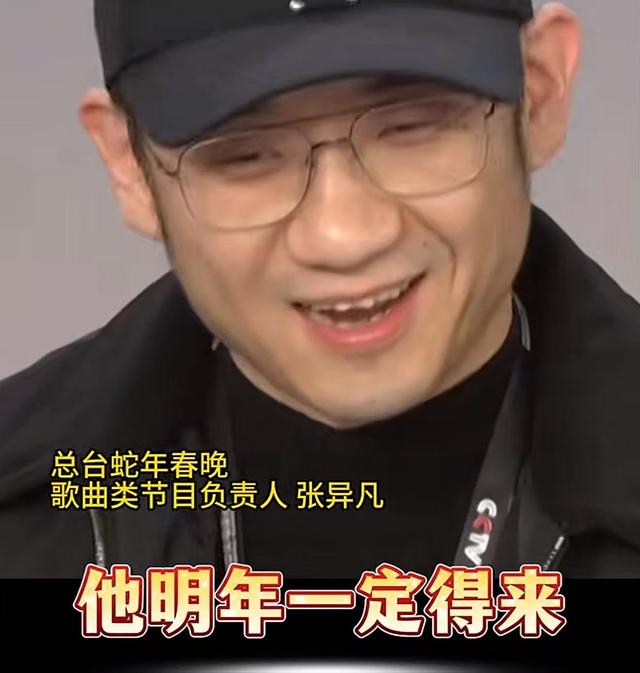 2026央视春晚全网票选名单，3人呼声高，1人被骂，赵本山直觉没错