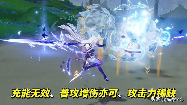 原神：丝柯克武器分析｜专武非唯一答案，平替方案同样不错