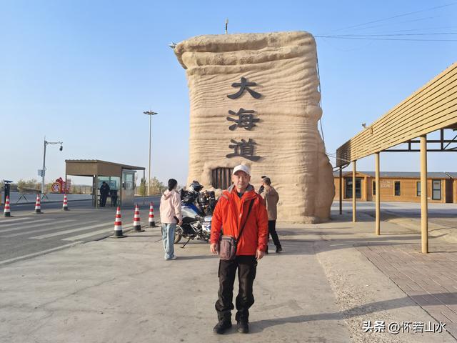 2025环南疆沙漠铁路背包自由行日记(9)---哈密大海道打卡(完结篇)