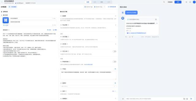 无需写代码,30分钟搭建智能官网,页面跳出率直降50%