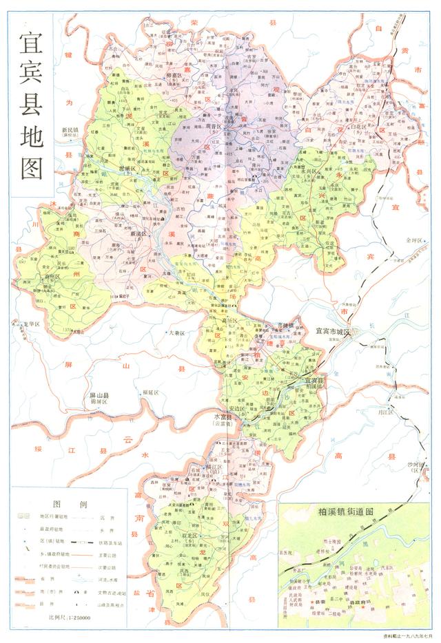 四川省叙州区历史沿革及行政区划