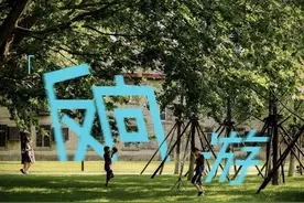 全部免费！西安这4个好去处，逛一天都不腻！图片