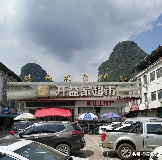 广西崇左市大新县盛产柑果而得名的小乡，为何不叫柑圩而叫堪圩？