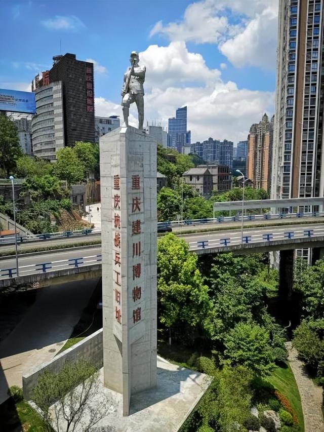 地名里的重庆 |“鹅公岩”原名竟是“鹤皋岩”？