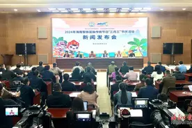 海南“三月三”节庆活动安排来了！开幕时间、精彩内容→图片