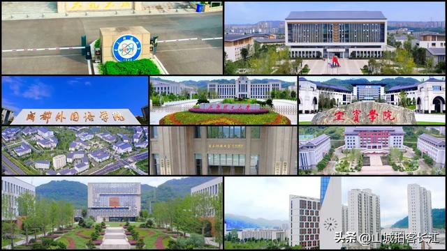 四川南部的宝藏城市，手握多张金字招牌，未来要当省内第二城？