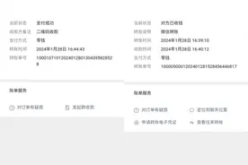 3·15维权 | 140元一桶的花生油，微商只卖68元；男子支付万元定金，对方既不发货也不退款，该咋办？图片