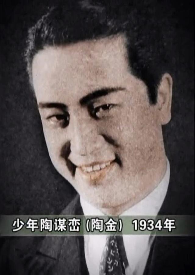 图说大明星陶金 娱乐圈少有的老实人 但为何妻子女儿却对他又爱又恨