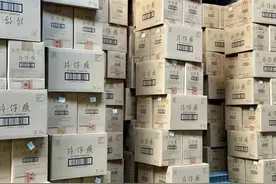 1275亿市值的片仔癀连续增长15年，有一个57亿的超级股东图片