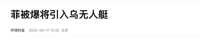 泽连斯基刚准备停火 , 下一个乌克兰或将出现 , 竟是中国的“老邻居”
