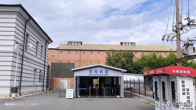 观遗址，恨难消——寻北之旅（四十）