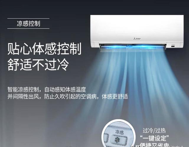 买空调想用十年以上，内行人建议这6大品牌，省电耐用，技术过硬