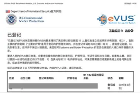 拥有十年美签也被拒绝入境美国？没干这事100%被拒！EVUS登记攻略图片