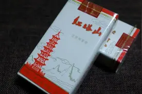 90年代烟民首选！香味醇厚红塔山，现十块一包，褚时健：难辞其咎图片