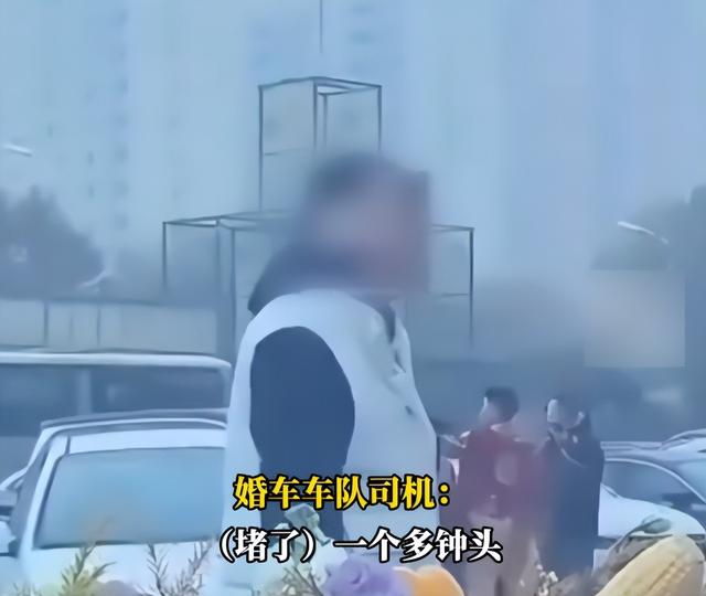 拦婚车索要50条香烟的3人，已社会性死亡，结局舒适，评论区炸锅