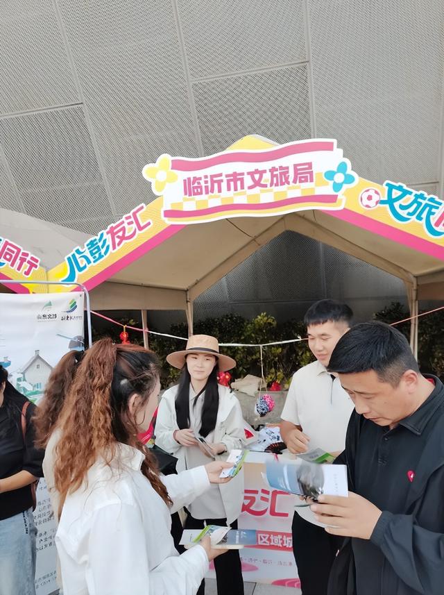 临沂文旅精彩亮相徐州“心彭友汇 文旅同行”苏皖鲁豫区域城市文旅推介会