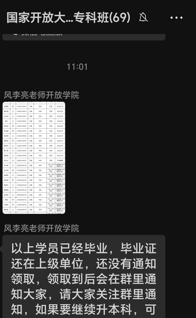 薛导游记（154）从南康区到章贡区，经过信丰县龙南，入住三百山