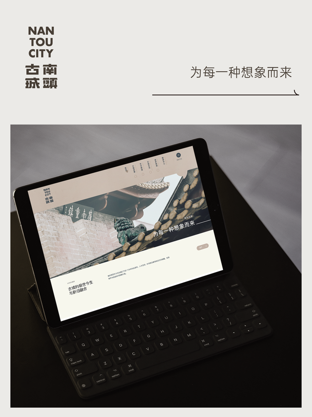 国内专业网站改版公司的优秀设计作品分享