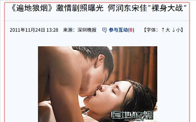 她被骂“陪睡上位”，后被封为“性感欲女”，得奖后当众怒怼海清