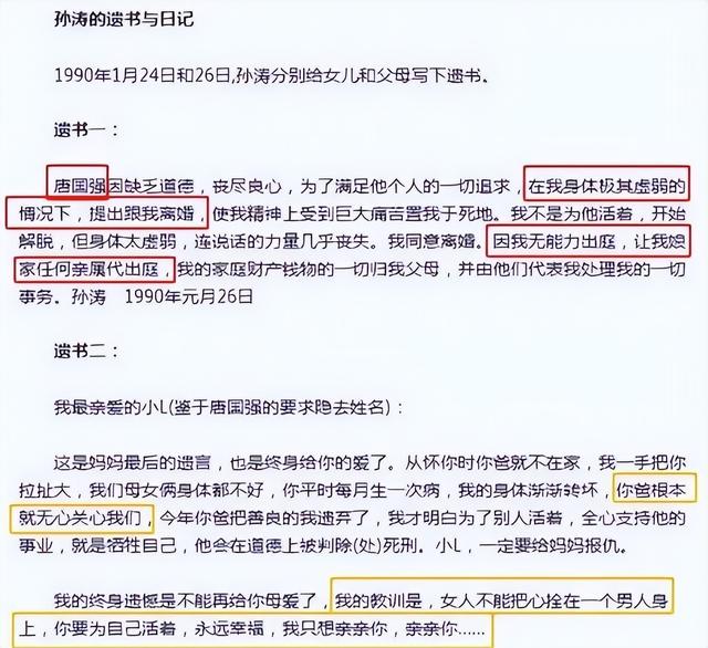 阅兵结束才几天，让人担心的事还是发生了！这两位明星恐名声不保