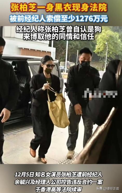 偷鸡不成蚀把米，本想“毁掉”张柏芝，不料自己先被扒了个底朝天