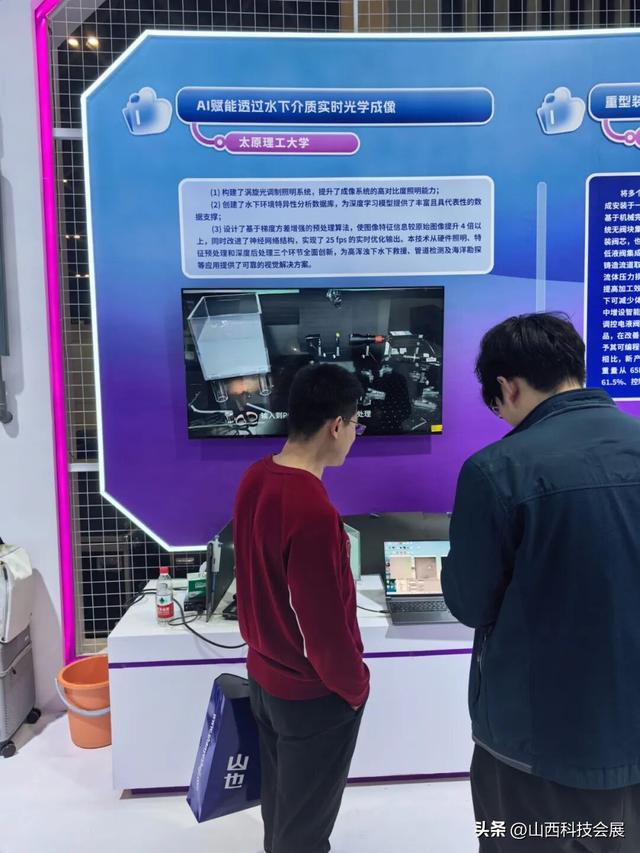 2025年山西省“五小”创新大赛优秀成果展圆满闭幕！