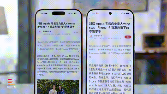 小米17 Pro系列评测