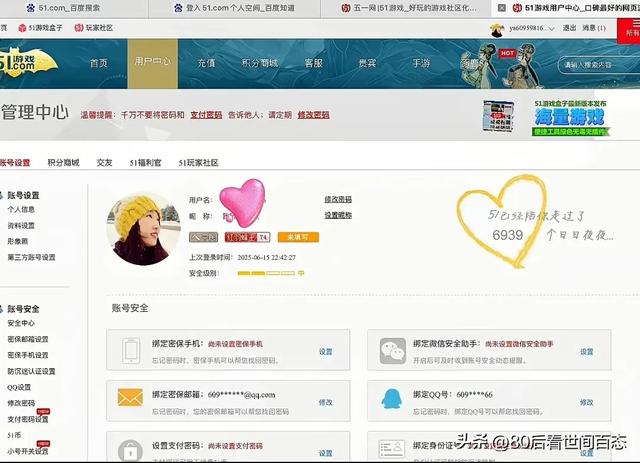 这些消失的APP，藏着多少人的青春？