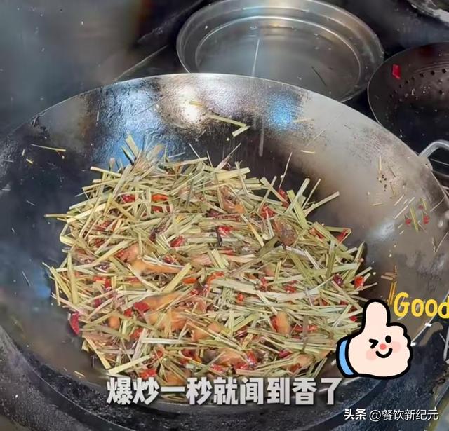 大城市就是不一样，上海开始流行吃草了，让人大开眼界